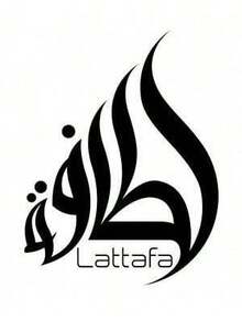 Lattafa Olio profumato - Olio - Khamrah – Ayat Perfumes – 12 ml