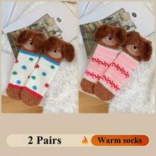 1/2/3 双秋冬季女士袜子，可爱卡通袜子，刺绣狗图案中筒袜，趣味袜子，毛绒袜子，条纹睡眠袜，秋季 - 彩色 - 查看 15