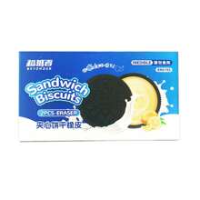 1pc/2pcs/4pcs Novelty Shaped Erasers - Cookie, Ramen, Chocolate, Ice Cream Designs, Pencil Erasers, Suitable For Office & School, Durable & Easy To Clean, Ideal For Students, Teachers, Daily Use, Back To School Gift, Memorabilia, Learning Competition Prize, School Office Supplies - Multicolor - View 23