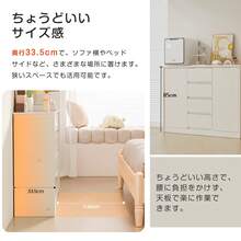 Bookcase - #01 - Bekijken 4