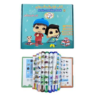 1 libro electrónico bilingüe árabe/inglés, juguete educativo para niños, 30 páginas con contenido enriquecido (animales, frutas, letras, números, colores, formas, partes del Body, alimentos, transporte, capitales del mundo, ocupaciones, educación), recargable por USB (cable de carga incluido)