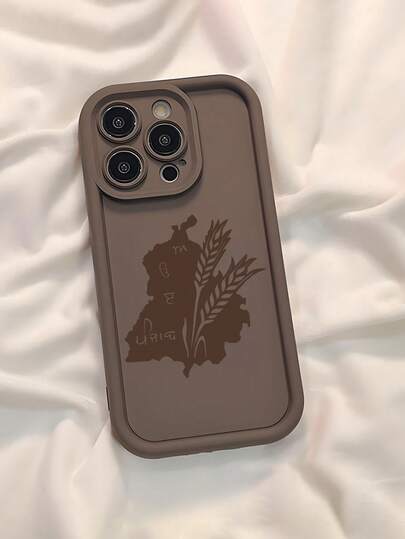 1pc Creative Cool Brown Leaf Map Pattern Phone Case, IMD Shock-Proof Anti-Slip Protective Cover, Compatible With IPhone 16/11/13/15/15 Plus/15 Pro/15 Pro Max/12/14 Pro Max/11 Pro Max/12 Pro/12 Pro Max/13 Pro/13 Pro Max/14 Pro/14 Plus, Galaxy/Redmi/Oppo/Vivo/Infinix