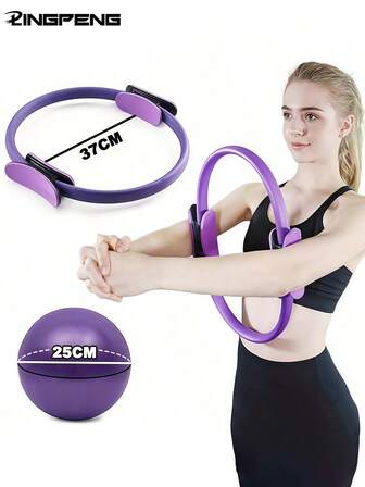 2 件普拉提环和瑜伽球健身套装有助于全身肌肉塑造、脂肪燃烧、核心力量增强、平衡性和灵活性的提高，是一款适合室内和室外使用的健身器材。