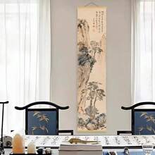 Half-Length Traditional Chinese Landscape Painting, Classic Poster, Wall Art, Decorative Canvas Suitable For Home, Office, Bedroom, Study, Living Room Wall Decor - Multicolor - View 4