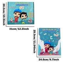 1 libro electrónico bilingüe árabe/inglés, juguete educativo para niños, 30 páginas con contenido enriquecido (animales, frutas, letras, números, colores, formas, partes del Body, alimentos, transporte, capitales del mundo, ocupaciones, educación), recargable por USB (cable de carga incluido)