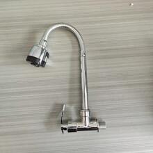 Grifo ajustable - Grifo de lavabo flexible giratorio, superficie cromada, adecuado para cocina y baño modernos, de granja o industriales, de múltiples funciones, diseño de metal de moda, núcleo de válvula, instalación DIY