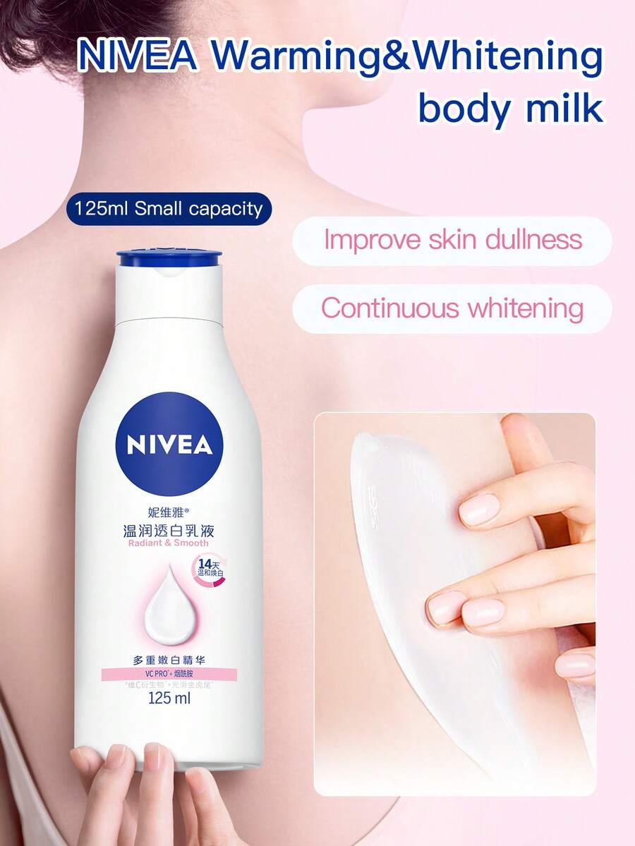 NIVEA 125ml Smooth And Radiant Body Lotion - 125ML - View 1