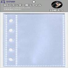 10-Piece Sticker Book, Transparent Stickers, Binder, Girls, Removable, M5 Micro 5 Clear Sticker Notebook (Binder With Transparent Sleeves A Set)