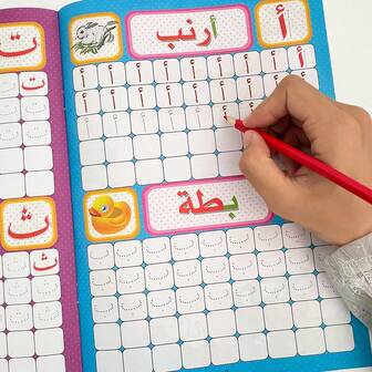 Lachilly Arabic Alphabet & Numbers Handwriting Workbook, Arabic Learning Materials For Beginners Kids, Step-By-Step Writing Practice For Islamic School, Preschool Kindergarten