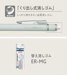 Tombow Mechanical Pencil, 05mm, MONO Monograph Grip (Soft Fit Grip For Anti-Fatigue), Purple DPA-151D - ColorC - 查看 4