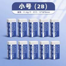 6/3/1 عبوة من أقلام الرصاص الممحاة للمدرسة والمكتب، ممحاة رسم أبيض، ممحاة فنية، تستخدم للتنظيف والإزالة دون إتلاف الورق، مناسبة للاستخدام المكتبي اليومي