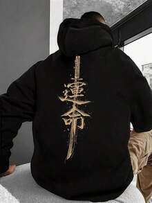 SU ER Men's Casual Chinese Character Print Hooded Sweatshirt With Pocket, Autumn/Winter - màu đen - Xem 8