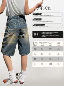 女士休闲破洞牛仔阔腿及膝短裤 - 深色水洗藍 - 查看 8