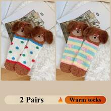 1/2/3 双秋冬季女士袜子，可爱卡通袜子，刺绣狗图案中筒袜，趣味袜子，毛绒袜子，条纹睡眠袜，秋季 - 彩色 - 查看 27