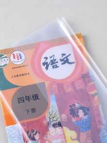 20pcs Plastic Book Covers - 10/20pcs Transparent PVC Book Covers, Waterproof Reusable, Adjustable Clear Book Covers, Suitable For A4/16K/A5 Notebooks, Ideal For School, Office And Daily Use, Back To School Supplies - Multicolor - View 2