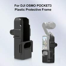 Adaptador de extensión de marco protector PULUZ para OSMO Pocket 3 (Negro) - Negro - Ver 2
