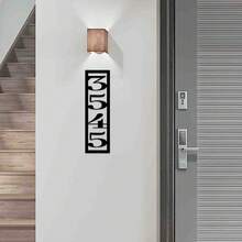 1pc Customized Metal Door Plate: Personalized Door Number Sign, Modern Door Number Design, Wall Decor, Vertical Design, Wall-Mounted Installation.