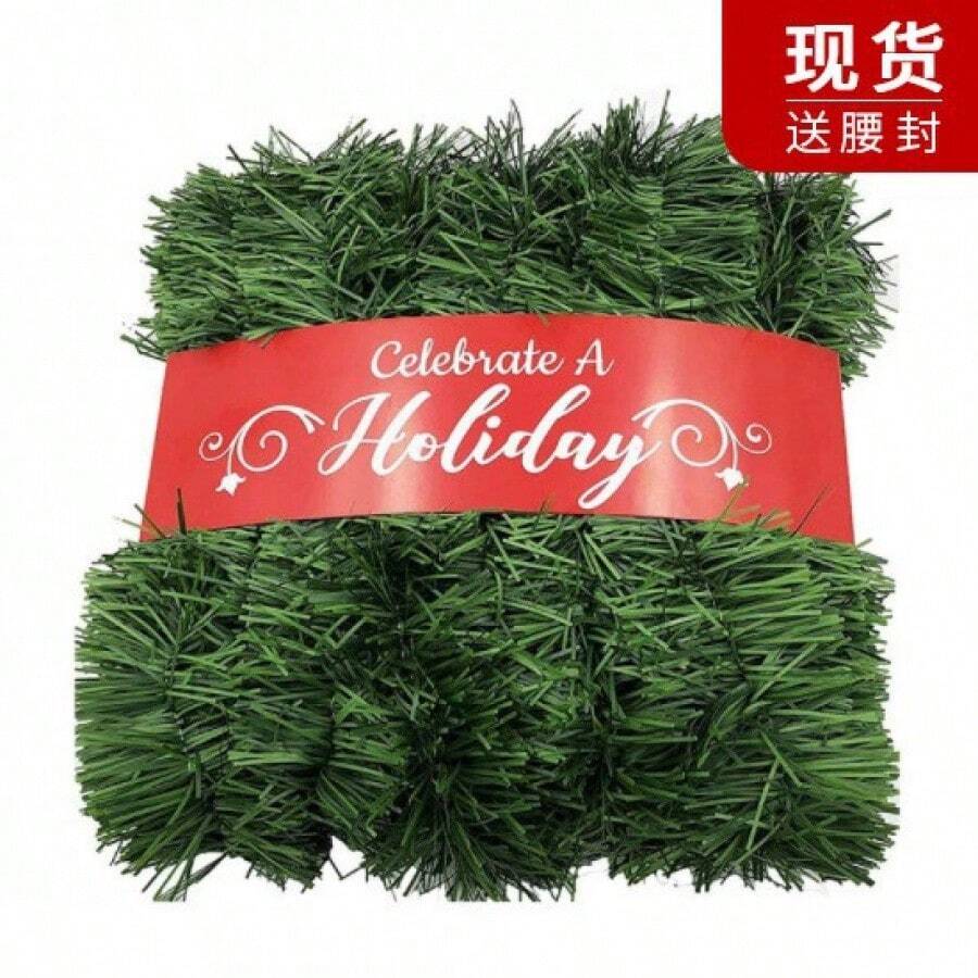 1pc Christmas Vine Christmas Decoration, Decorative Fur Strings For Christmas Event Venue Decor, Christmas Fur Strings, Christmas Home Decor, Hotel Decor Christmas Decorations Winter Room Decor