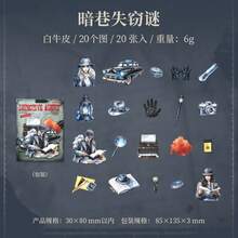 20pcs/Pack Detective Theme Stickers, Vintage Creative Aesthetic Sticker Decals, DIY Decoration Scrapbooking Craft Materials, Holiday Gift, Personalized Scrapbook School Supplies Scrapbook Supplies Stationery - Multicolor - View 16