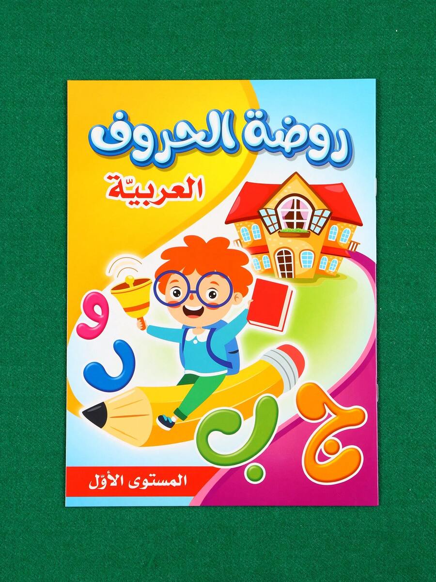 1pc/16 Pages, Readable & Writable Foreign Language Learning Notebook, Novel Design, Good Quality, Ideal For Language Learners, Suitable For Self-Study Or Gift - Multicolor - View 1