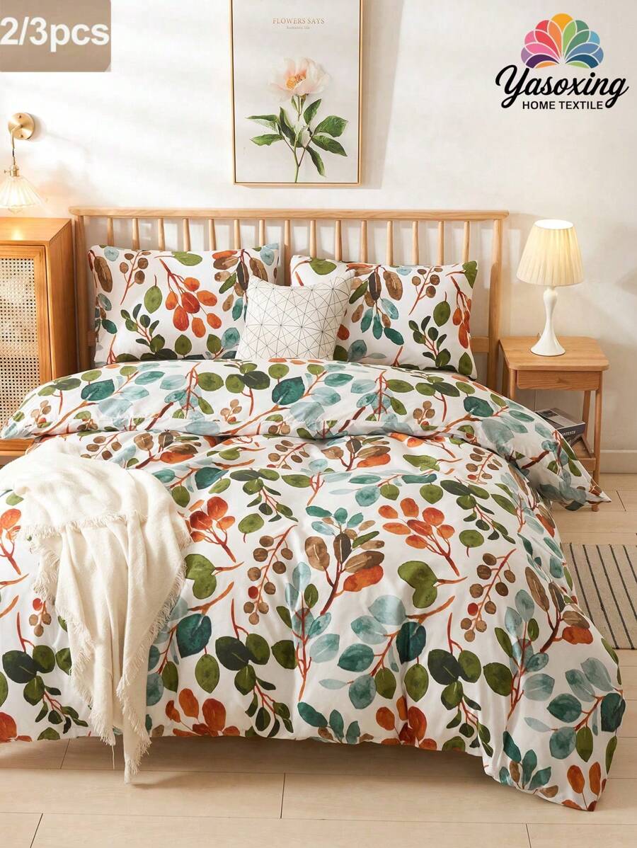 2/3 件套树叶印花羽绒被套套装，无填充物花卉彩色羽绒被套床上用品套装，柔软透气防皱，助眠效果更佳，豪华酒店风格，送给妈妈爸爸朋友的礼物，被子被套 *1 枕套 *1/2