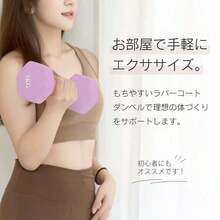 ダンベル 5kg 2個セット 合計10kg カラー ダンベル トレーニング 滑りにくい ゴム素材 腕 筋力 筋トレ 男性 女性 鉄アレイ ブルー レッド ダイエット 自宅 ジム - マルチカラー - チェックする 2