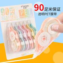 5pcs/Set 72m High Capacity Correction Tape, Student Correction Tape Set, Writing Modification Tool, Correction Supplies, Eraser, For Homework, School Supplies, Back To School Season