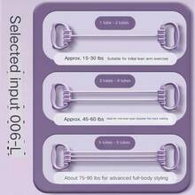 حزام مقاومة قابل للتعديل بشكل 8، فاتح الكتف للنساء ومدرب الظهر، حزام مرن منزلي للياقة البدنية من 6 خيوط