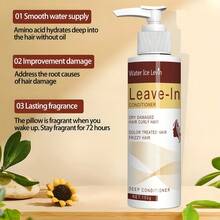 免洗护发素，适用于干燥、受损发质、卷发、受损发质、卷曲发质、深层护理