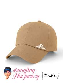 1 pieza Gorra de béisbol con estampado minimalista de montaña, clásica y casual, suave y transpirable, ajustable, ligera con protección solar, versátil para deportes al aire libre, uso diario, reuniones, regalo perfecto para familia y amigos