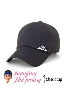 1 pieza Gorra de béisbol con estampado minimalista de montaña, clásica y casual, suave y transpirable, ajustable, ligera con protección solar, versátil para deportes al aire libre, uso diario, reuniones, regalo perfecto para familia y amigos