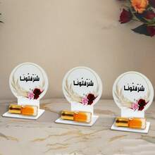 6 piezas Dispensador de recuerdos de boda árabe, set de dispensador de regalo de boda con caligrafía árabe, dispensador de Oud y Bakhoor, apto para contener perfume árabe, dátiles y dulces, aplicable para decoración de lugar de boda y plataforma de dispensación de recuerdos (perfume y regalos no incluidos) - Multicolor - Ver 5