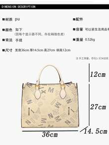 经典字母托特包，皮质提手+大容量，适合上班通勤和日常购物，实用又时尚 - 彩色 - 查看 5