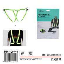 Arnés de Seguridad Verde Fosforescente – Alta Visibilidad y Ajuste Cómodo 1pz o 2pz-100740 - Verde - Ver 4