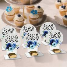 6 piezas Dispensador de recuerdos de boda árabe, set de dispensador de regalo de boda con caligrafía árabe, dispensador de Oud y Bakhoor, apto para contener perfume árabe, dátiles y dulces, aplicable para decoración de lugar de boda y plataforma de dispensación de recuerdos (perfume y regalos no incluidos) - Multicolor - Ver 3