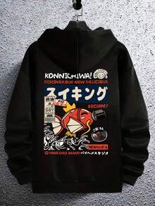 加大码男士创意飞鱼拉面卡通图案宽松保暖抽绳卫衣，适合街头、户外和休闲日常穿着，秋冬季长袖上衣 - 黑色 - 查看 2