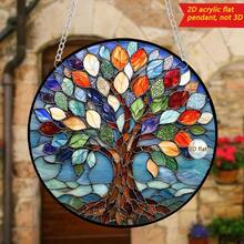 1pc, Colorful Glass Window Hanging, Colorful Life Tree Light Catcher, Used For Window Courtyard Garden Porch Decoration, Room Hanging Decoration, Gifts For Ladies, Men, Wives, Aunties And Mothers, Christmas Decoration, 2D