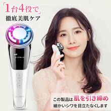 Facial Massager For Estheticians, Facial Care Beauty Equipment, LED Display, USB Rechargeable, 7 Functions In 1, Multi-Function Device, Holiday Gift For Women - White - View 2