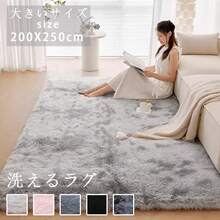 Washable Rugs, Rug Mats, 200*250, Washable Carpets, Living Room, Shaggy Rugs, Free Shipping, Hot Carpet Covers, Rugs, Washable, Sheepskin Style - cầu vồng - Xem 7
