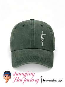 1 pieza Gorra de béisbol con estampado de letra de bendición de fe en Jesús, gorra deportiva casual vintage de unicolor lavada, ligera y ajustable, adecuada para hombres y mujeres, con protección UV, gorra de papá retro, ideal para actividades al aire libre, uso diario, reuniones y vacaciones, regalo perfecto para familiares y amigos