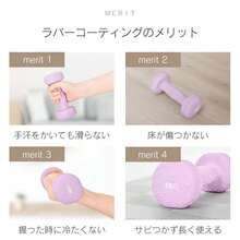 ダンベル 5kg 2個セット 合計10kg カラー ダンベル トレーニング 滑りにくい ゴム素材 腕 筋力 筋トレ 男性 女性 鉄アレイ ブルー レッド ダイエット 自宅 ジム - マルチカラー - チェックする 6