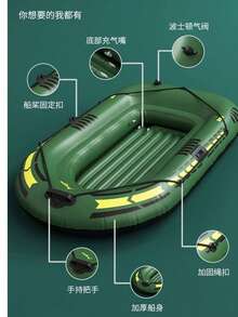 皮划艇钓鱼船独木舟休闲水上运动派对漂流船，厚实耐用 - 軍綠海盜艇 - 查看 5