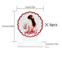 6 piezas Dispensador de recuerdos de boda árabe, set de dispensador de regalo de boda con caligrafía árabe, dispensador de Oud y Bakhoor, apto para contener perfume árabe, dátiles y dulces, aplicable para decoración de lugar de boda y plataforma de dispensación de recuerdos (perfume y regalos no incluidos) - Multicolor - Ver 16