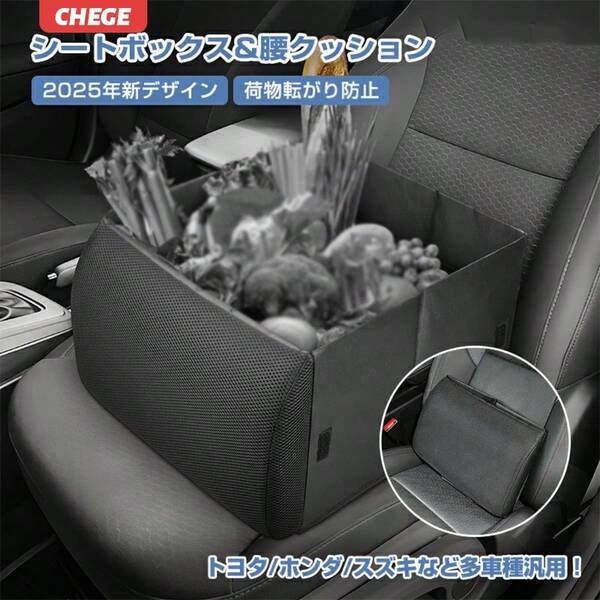 Coussin lombaire pliable pour sièges de passagers, empêche les bagages de tomber, utilisation à 2 voies, comprend des poches pour le rangement des bagages, réduit la fatigue, fabriqué avec des matériaux, rangement pratique dans la voiture, et plus encore.