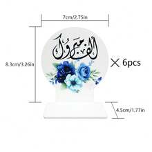 6 piezas Dispensador de recuerdos de boda árabe, set de dispensador de regalo de boda con caligrafía árabe, dispensador de Oud y Bakhoor, apto para contener perfume árabe, dátiles y dulces, aplicable para decoración de lugar de boda y plataforma de dispensación de recuerdos (perfume y regalos no incluidos) - Multicolor - Ver 13