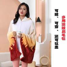 1pc Anime COS Wearable Blanket, Halloween Christmas Party Costume Prop, Suitable For Home, Travel, Camping