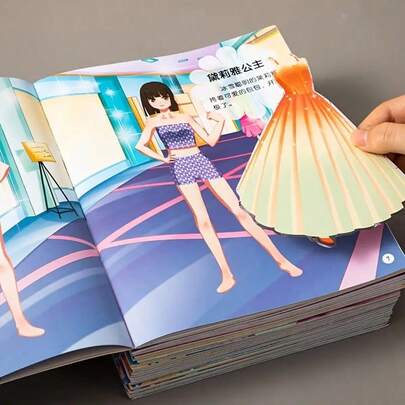 8本公主贴纸书 - 最佳儿童旅行玩具、趣味活动书、生日礼物、派对礼品、儿童活动、派对用品、儿童玩具、文具、画板、儿童手工、学习用品、儿童艺术与手工、返校必备、提升专注力和精细动作技能 | 旅行、聚会和休闲时光的理想之选