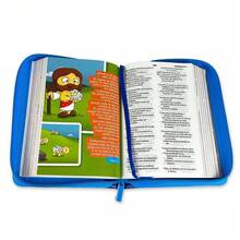 Biblia Mi Gran Viaje Compacta Con Cierre RV1960 Imit Piel Azul - Single Book - View 4