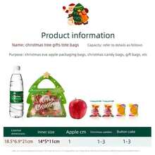 أكياس حلوى شجرة الميلاد 25 قطعة، أكياس هدايا تفاح الميلاد، ديكورات عيد الميلاد، بيجامات عيد الميلاد، هدايا عيد الميلاد، ديكور عيد الميلاد