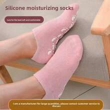 Gel Socks With Essential Oils - Moisturizing Foot Mask For Hydration & Softening For Women,Suit For 35-41